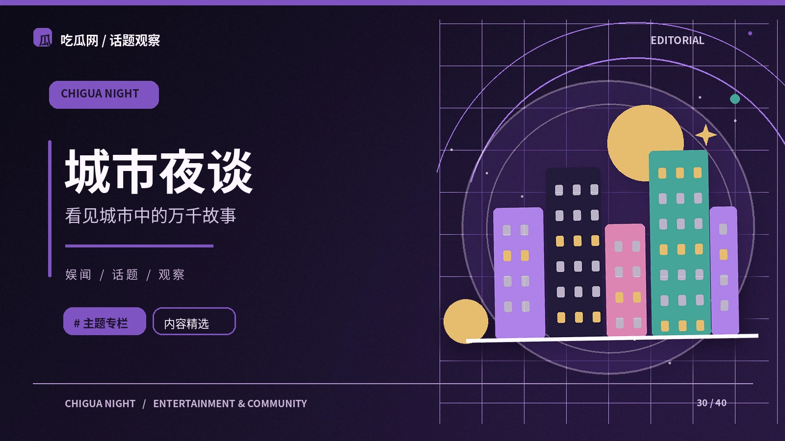 科普短内容怎样保留不确定性