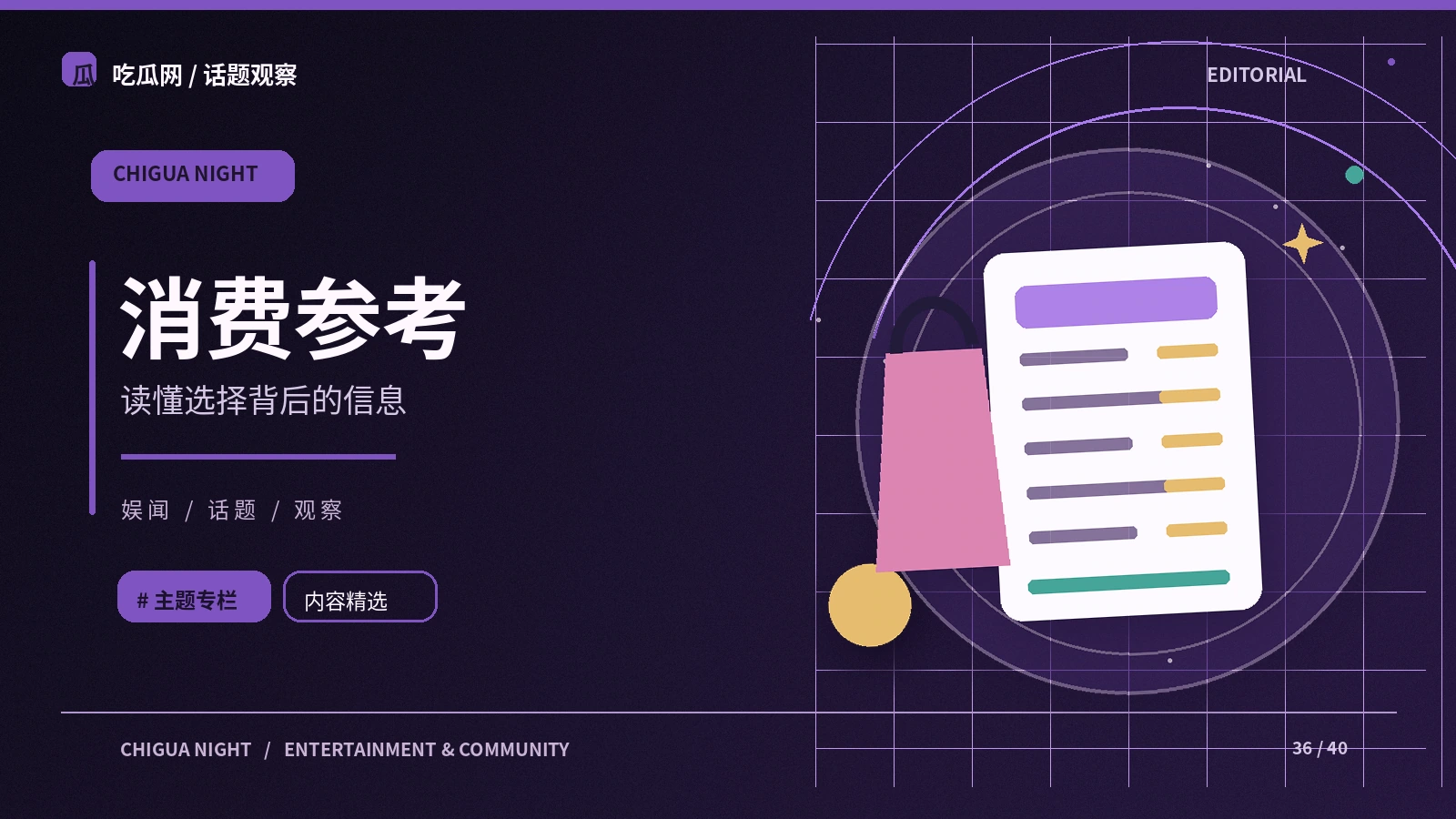 数据可视化为什么要标注坐标