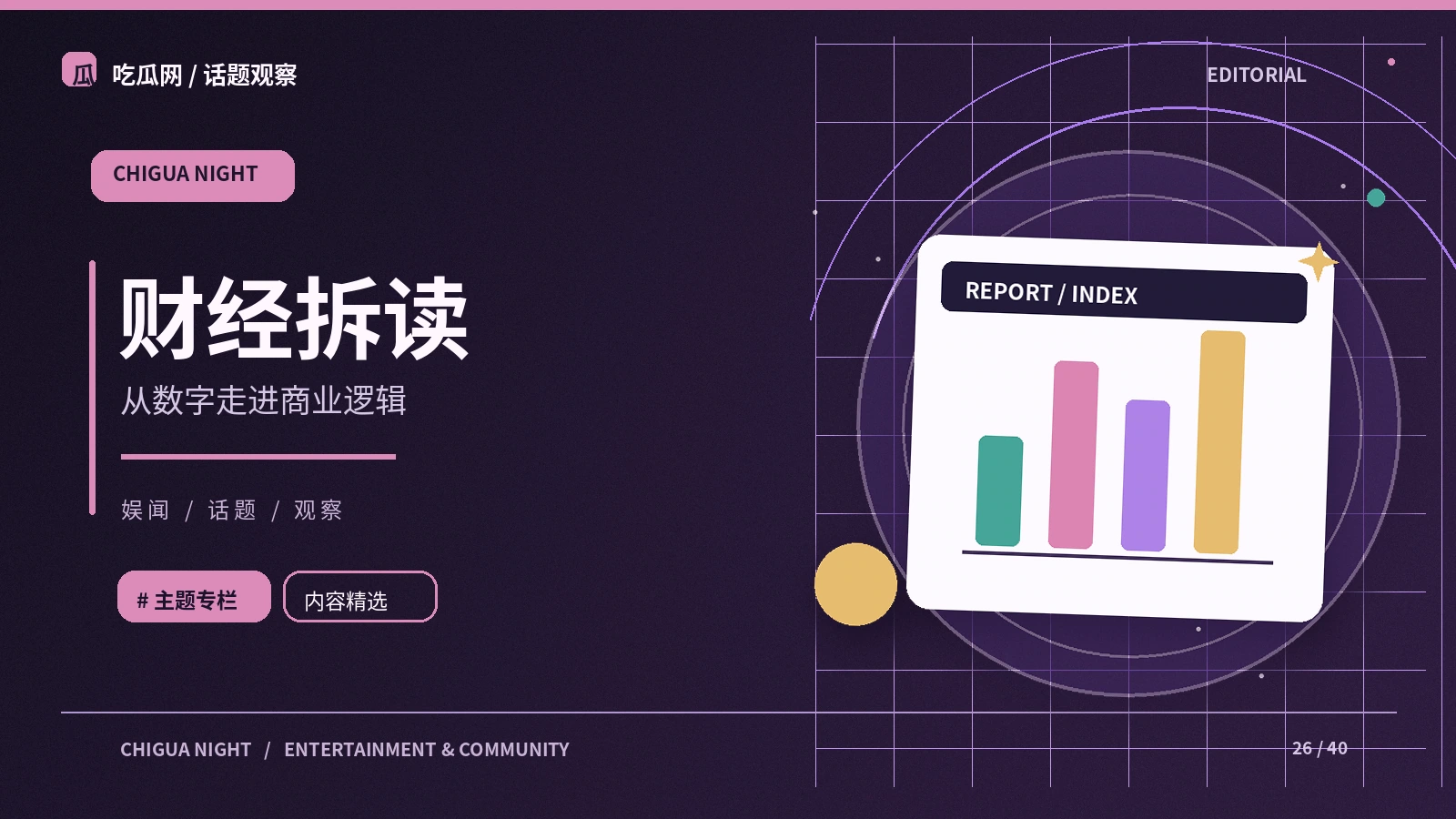 城市摄影如何尊重被摄者