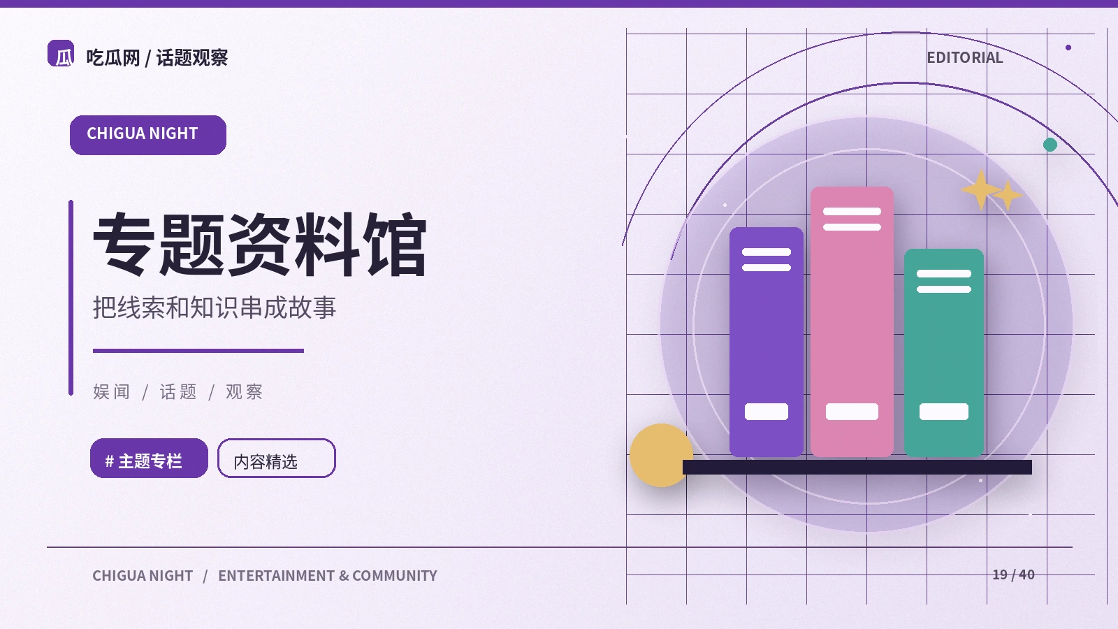 图片反向检索的适用边界